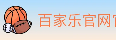 百家乐官网官方平台 Logo